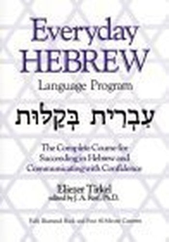 Everyday Hebrew (Book + 3 audiocassettes)