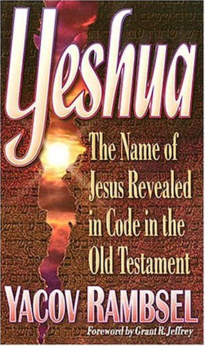 Yeshua