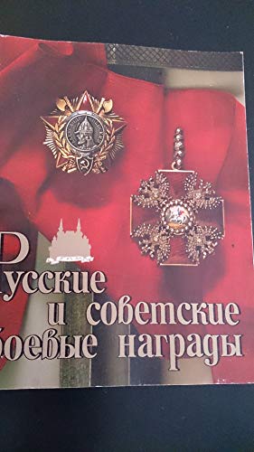 Military Badge Collecting