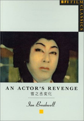 An "Actor's Revenge"