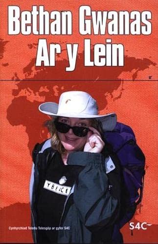 Ar y Lein