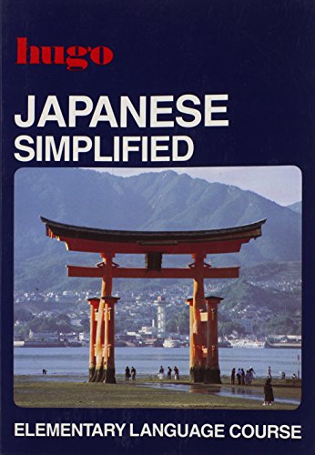 Hugo:  In Three Months:  Japanese (Japanese Simplified)