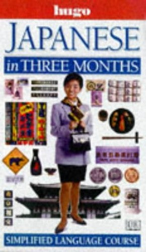 Hugo:  In Three Months:  Japanese (Revised)