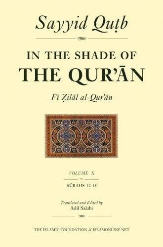 In the Shade of the Qur'an Vol. 10 (Fi Zilal al-Qur'an)