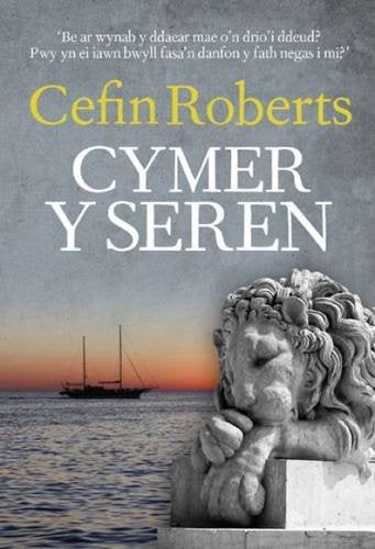 Cymer y Seren