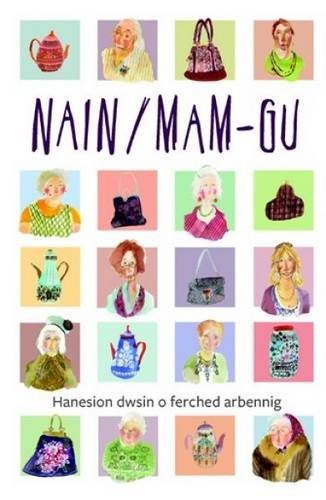 Nain/Mam-gu