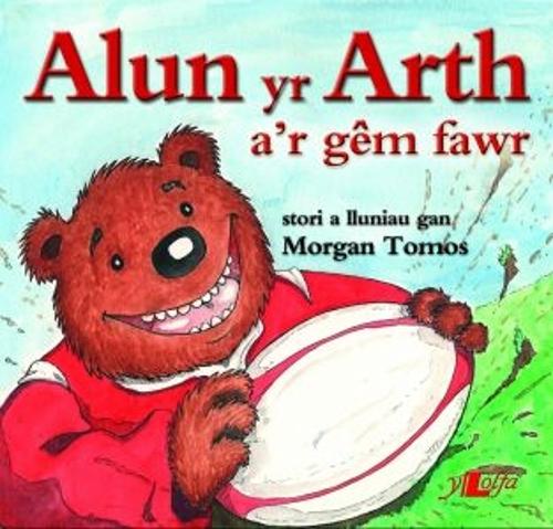 Cyfres Alun yr Arth: Alun yr Arth a'r Gem Fawr