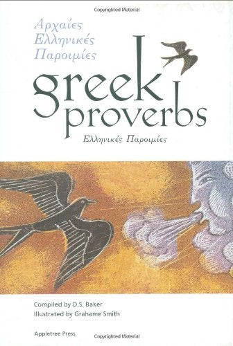 Greek Proverbs