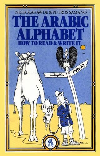 The Arabic Alphabet
