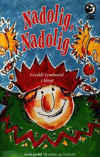 Llyfrau Lloerig: Nadolig, Nadolig