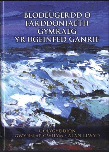 Blodeugerdd o Farddoniaeth Gymraeg yr Ugeinfed Ganrif
