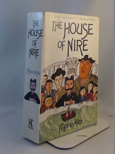 The House of Nire