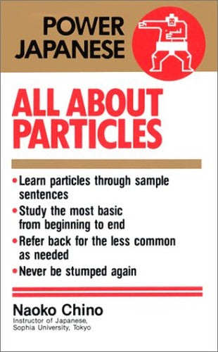 All About Particles