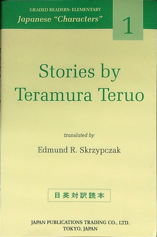Stories