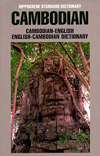 Cambodian-English / English-Cambodian Standard Dictionary