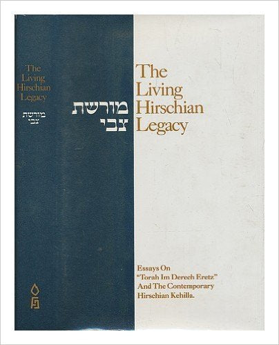 The Living Hirschian Legacy : Essays On "Torah Im Derech Eretz" And The Contemporary Hirschian Kehilla (Hebrew and English)[Moreshet Tsevi] מורשת צבי