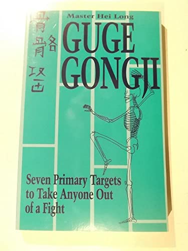 Guge Gongji