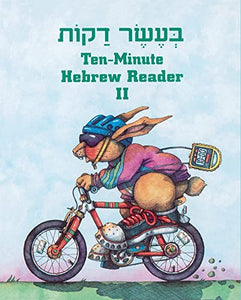 Ten Minute Hebrew Reader: Book 2 