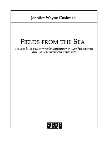 Fields from the Sea