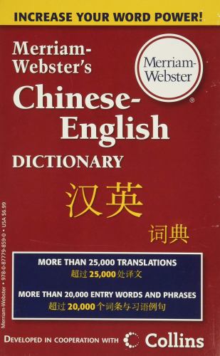 M-W Chinese-English Dictionary