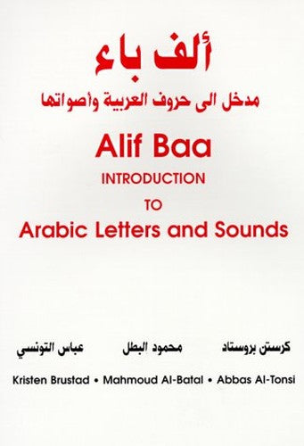 Introduction to Arabic Letters and Sounds