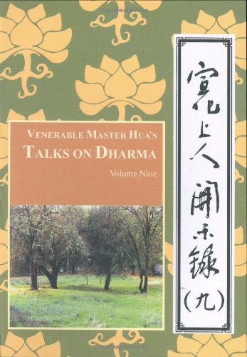 Venerable Master Hua's Talks on Dharma