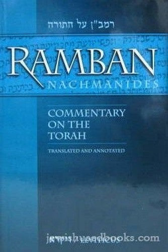 Ramban Commentary