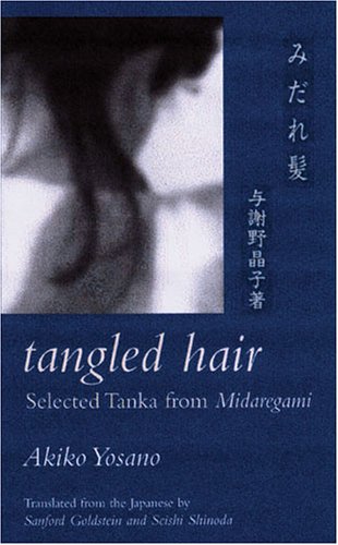 Tangled Hair
