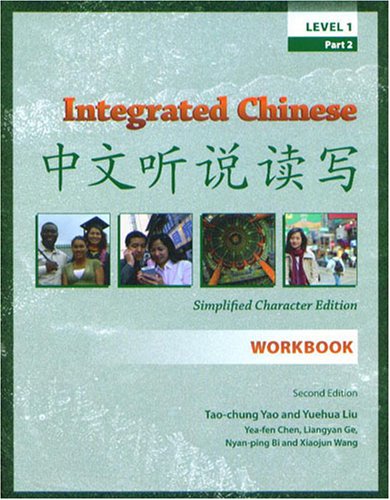Integrated Chinese Level 1 Part 2 (Simplified) - Workbook
