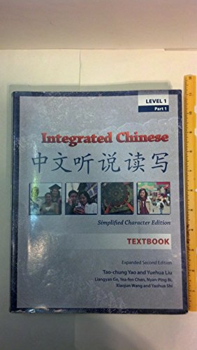 Integrated Chinese: Level 1, Part 1 Simplified Character Edition (Textbook)