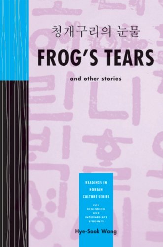 Frog's Tears and Other Stories =