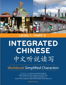 Integrated Chinese Level 1 Part 2 - Workbook (Simplified characters) 