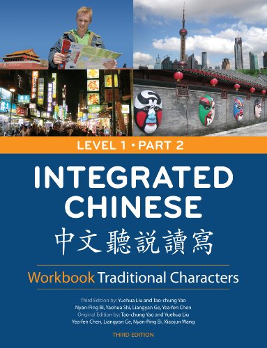 Integrated Chinese Level 1 Part 2 - Workbook (Traditional characters)