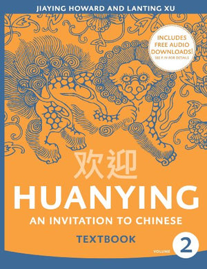 Huanying (2)
