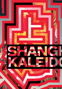 Shanghai Kaleidoscope 