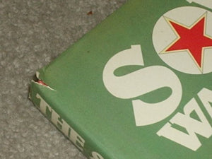 SOVIET WAR MACHINE: AN ENCYCLOPEDIA OF RUSSIAN MILITARY EQUIPMENT AND STRATEGY 