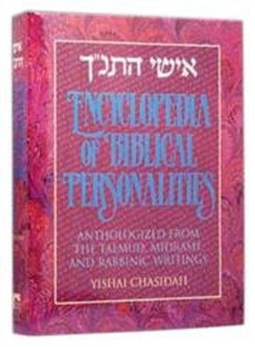 Encyclopedia of Biblical Personalities