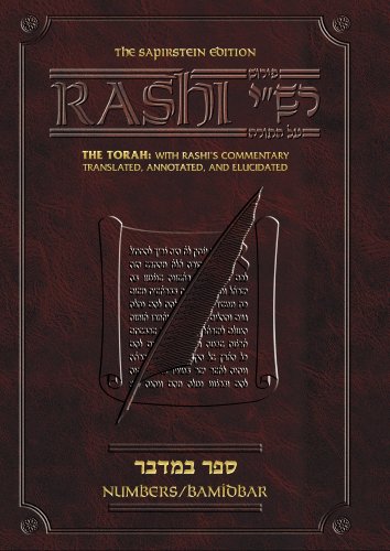 Bib Sapirstein Edition of Kashi, Bamidbar, Numbers