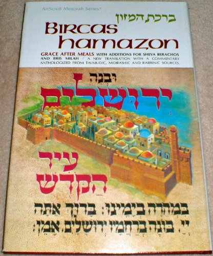 Bircas Hamazon-Grace After Meals