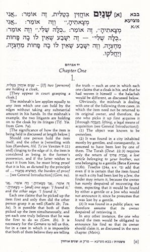 Seder Nezikin. Vol. I(b)
