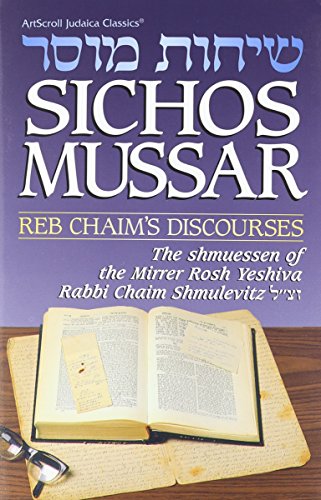 Sichos Mussar/Reb Chaim's Discourses