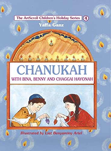 Chanukah