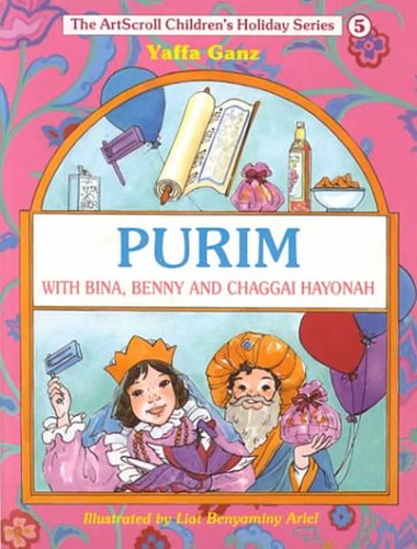 Purim