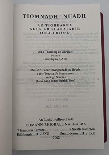 An Tiomnadh Nuadh