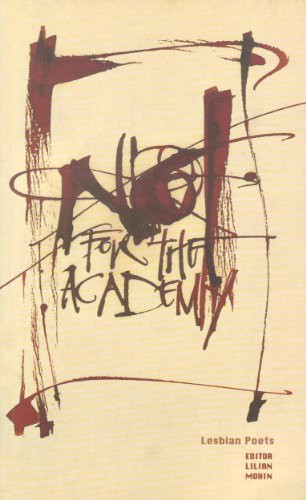 Not for the Academy