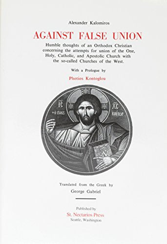 Against False Union