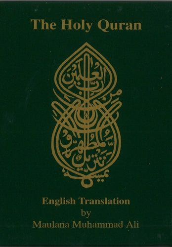 The Holy Quran: English Translation