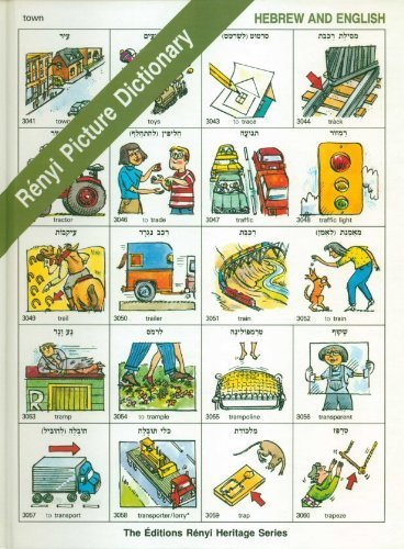 Renyi Hebrew Picture Dictionary