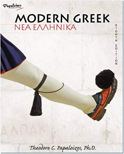 Modern Greek for Adults