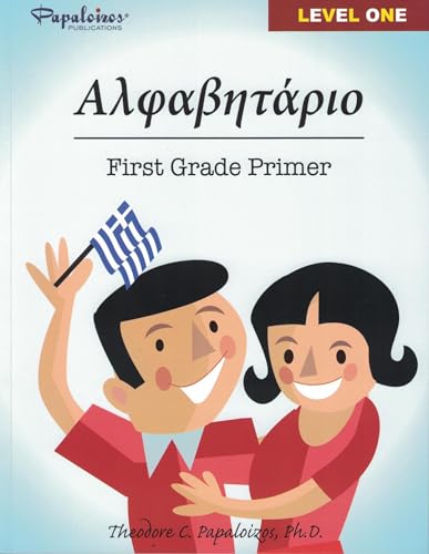First Grade Primer